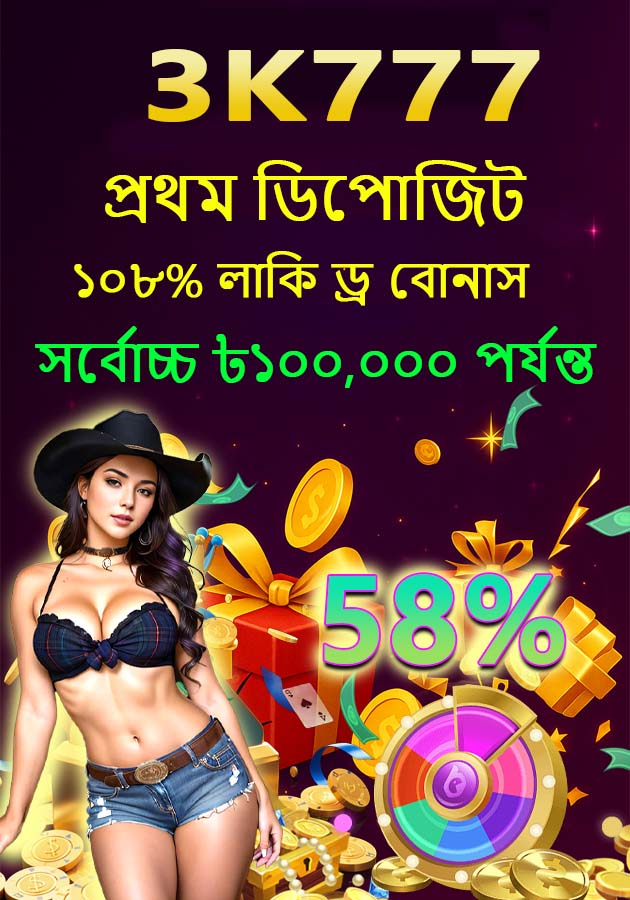 Bkash Logo