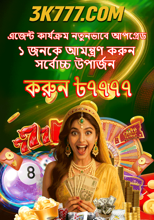Nagad Logo